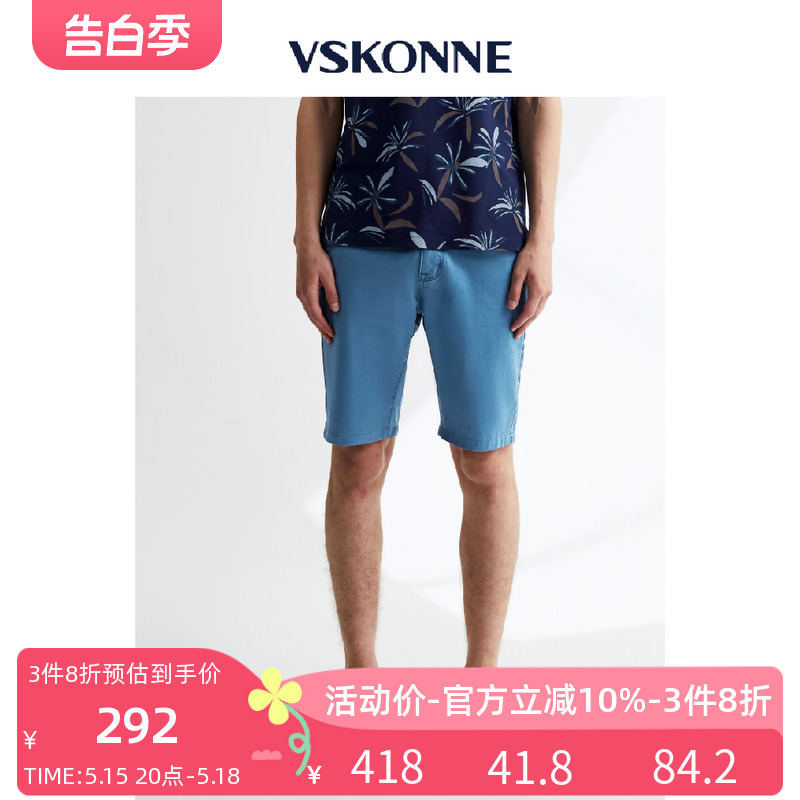 VSKONNE威斯康尼男短裤新品商场同款蓝色中腰直筒棉微弹休闲短裤