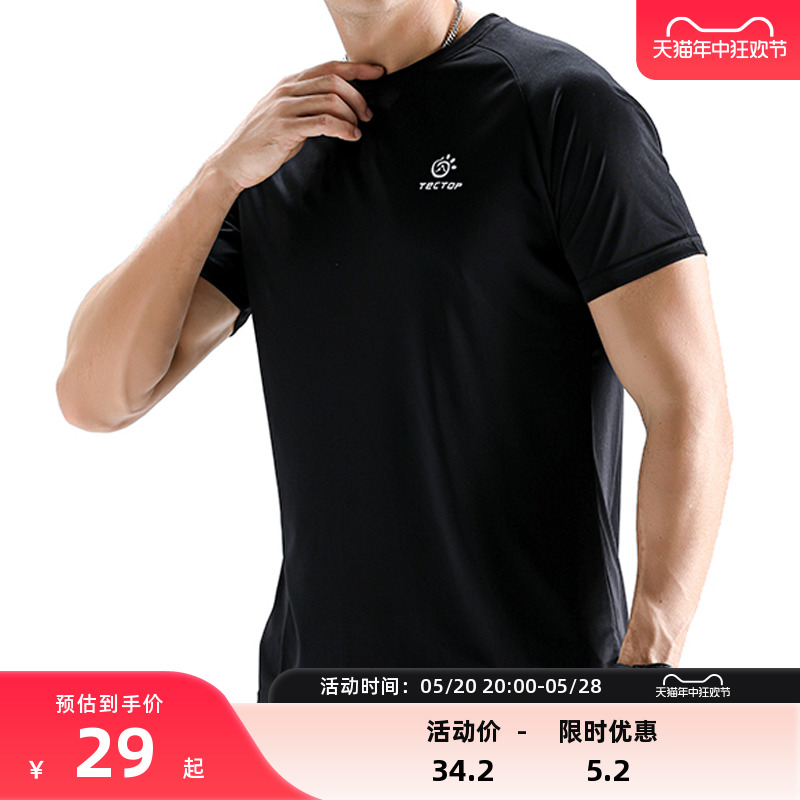 TECTOP/探拓夏季休闲T恤男纯色圆领短袖透气速干衣跑步运动上衣