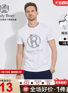 【青铜神鸟】Raidy Boer/雷迪波尔男夏新棉涤混纺圆领短袖T恤7080