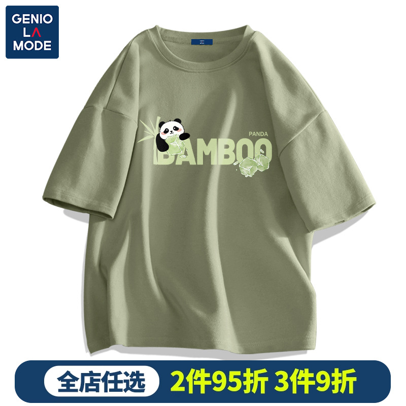 Genio Lamode美式短袖男大码圆领夏季重磅纯棉熊猫绿色正肩t恤潮