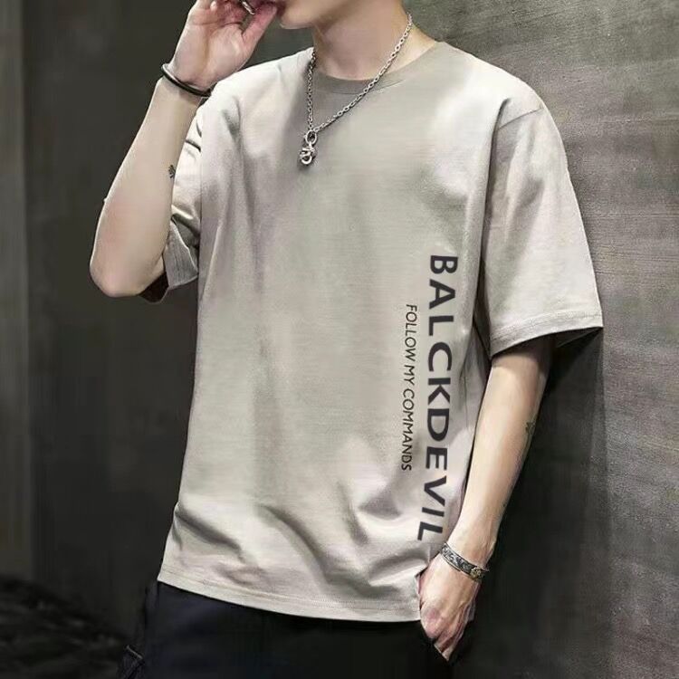 男士短袖t恤2023新款夏季潮流韩版修身打底衫衣服体恤大码青少年