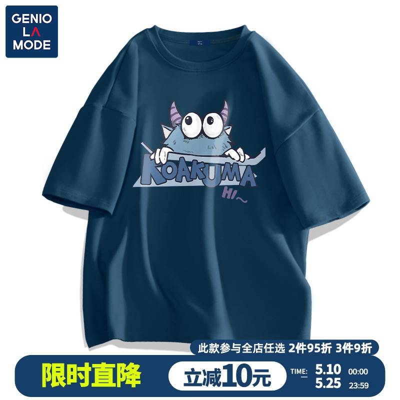 GENIOLAMODE小怪兽t恤男夏季潮牌潮流高级感蓝色纯棉青少年短袖衫