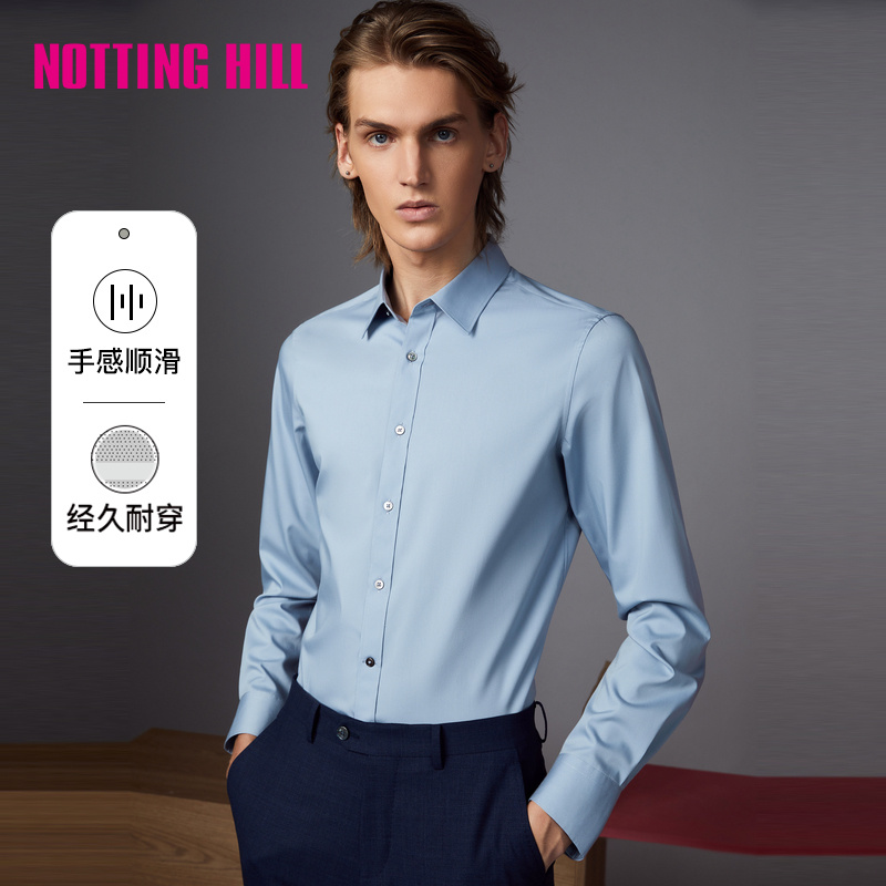 诺丁山衬衫男长袖淡蓝色春季新款商务高级感微弹冰丝衬衣凉感