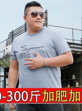 大码短袖t恤男夏季宽松加肥加大肥佬胖子特大码潮胖300斤潮牌男装