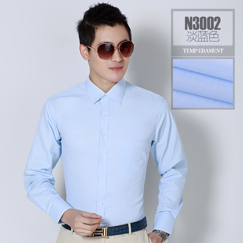 2023春季白衬衫男长袖纯色正装职业工作服青年商务韩版蓝色衬衣