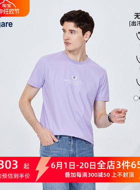 [速干]Navigare意大利小帆船防水紫色短袖T恤男夏季刺绣圆领上衣
