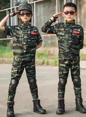 儿童迷彩服军训套装短袖男童夏令营拓展训练服特种兵儿童节表演服