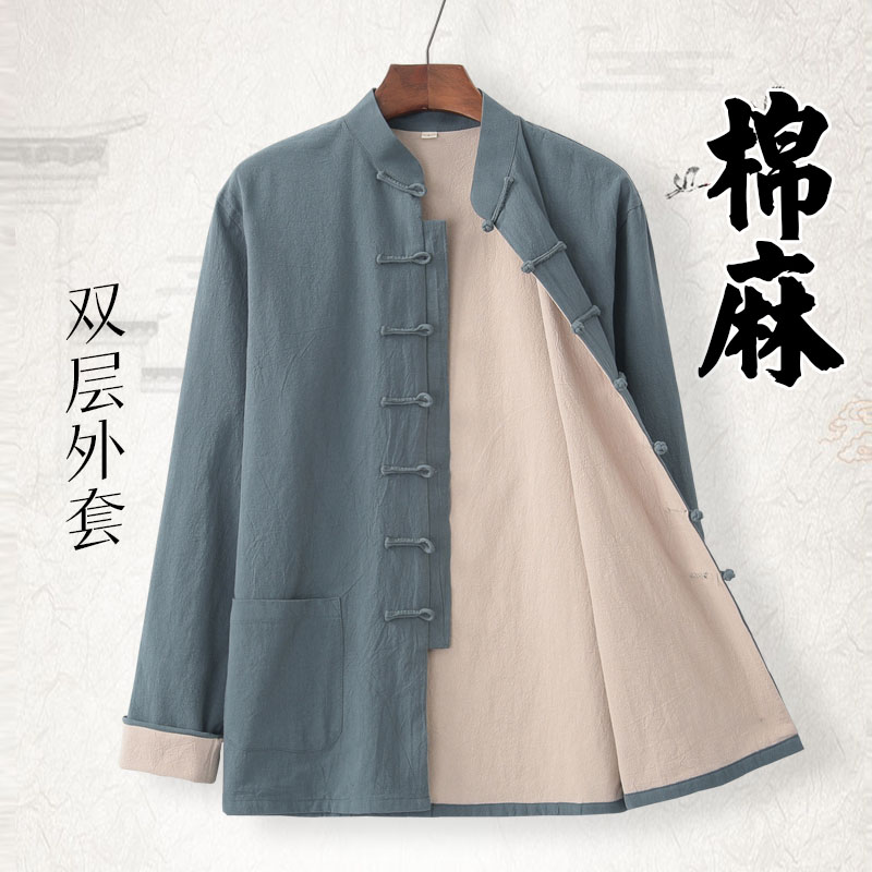 棉麻唐装男青年外套中国风男装中式复古长袖汉服男古风亚麻居士服