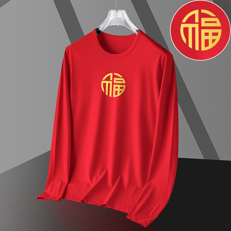 莫代尔本命年t恤男长袖2024新款中国红色打底衫兔年新年衣服体恤