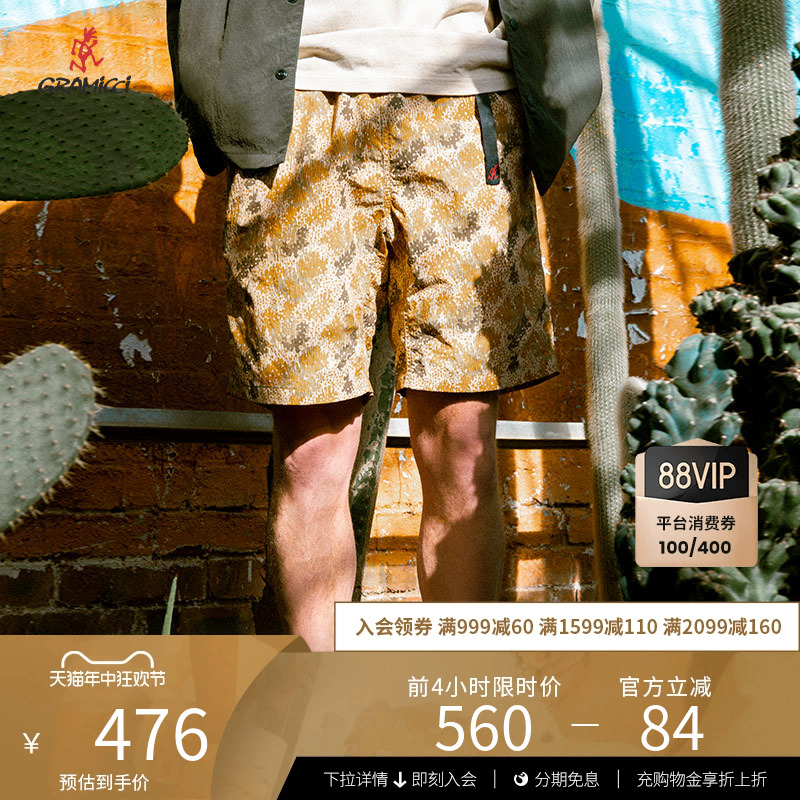 GRAMICCI小野人  男户外针形迷彩可收纳休闲短裤G3SM-P015-D