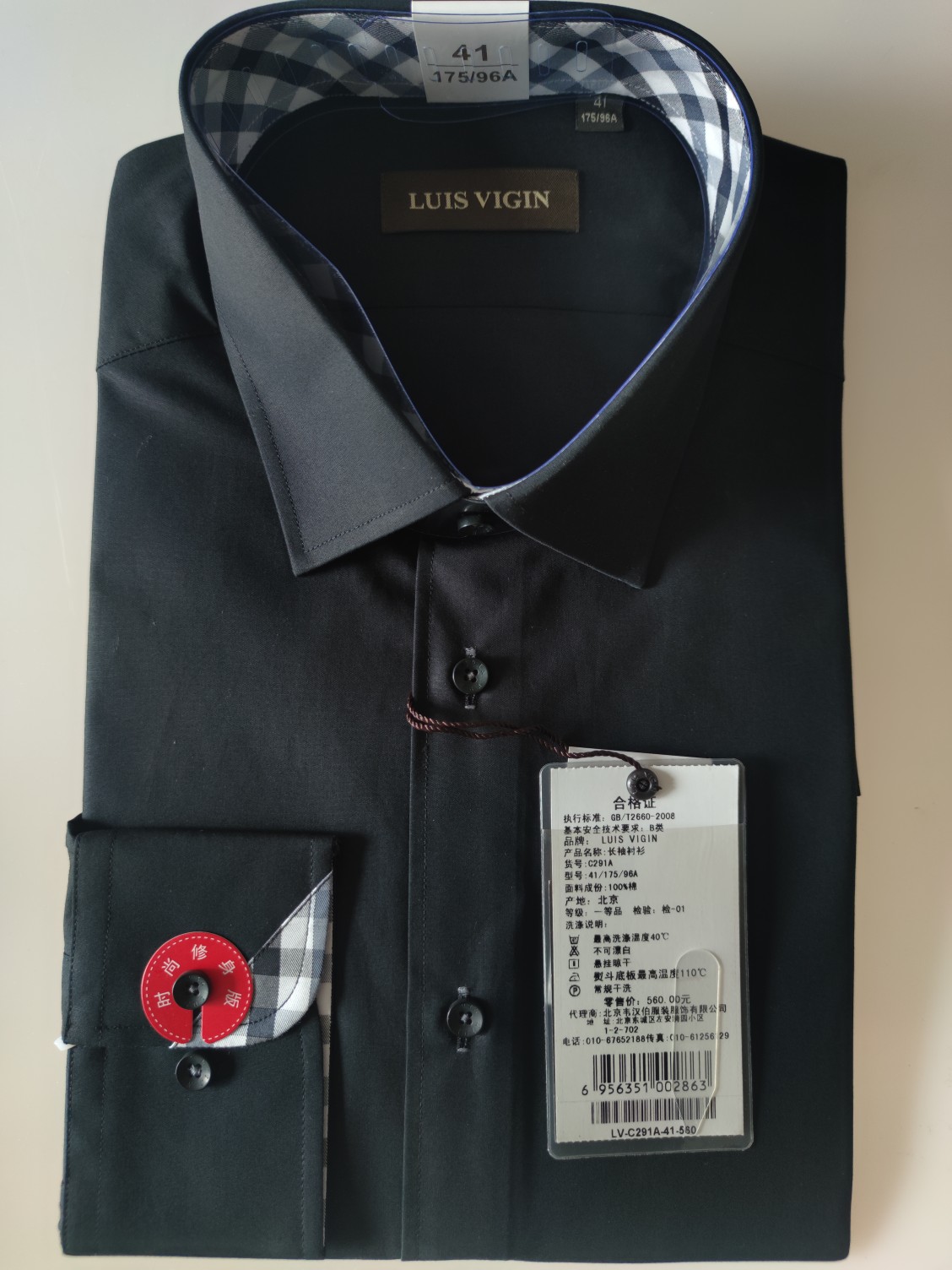 路易韦根男士休闲商务长袖修身衬衫黑色特价包邮
