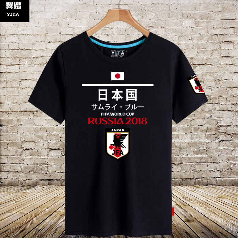 日本队短袖T恤衫队服男女运动休闲半截袖球迷服世界杯足球衣服夏