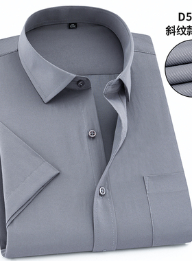 夏季薄款灰色衬衫男短袖商务休闲职业工装纯色斜纹半袖衬衣男寸衫