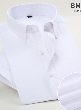 夏季薄款白衬衫男短袖青年职业工装正装纯色白衬衣男打底衫工作服