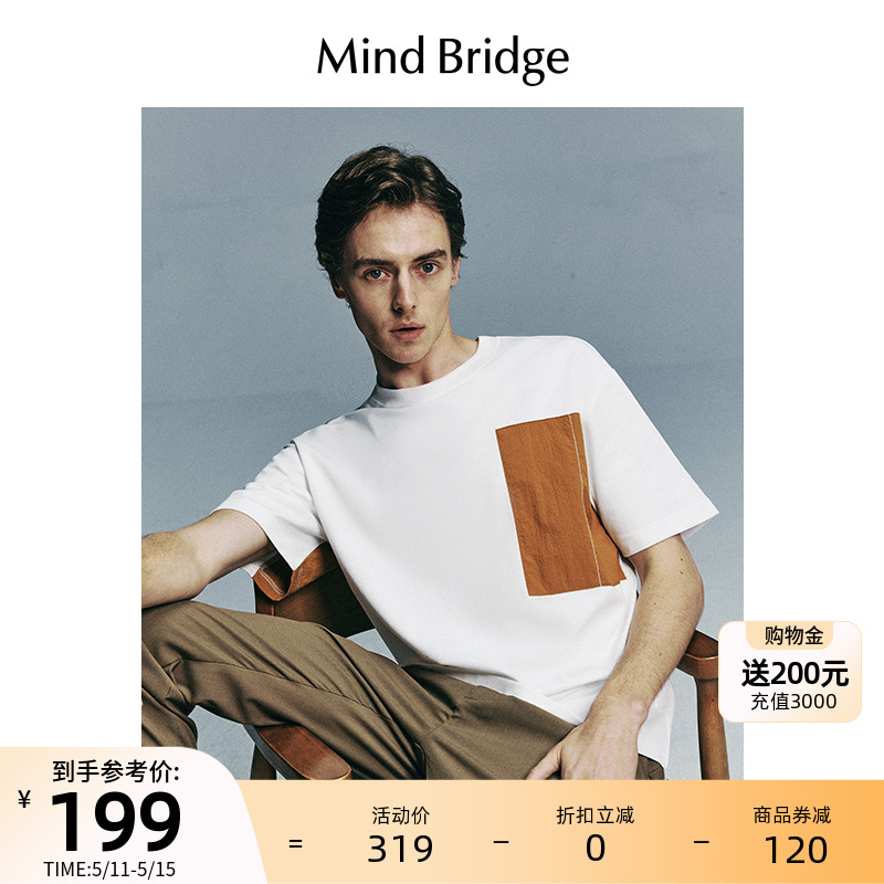 Mind Bridge2024新款拼接圆领短袖夏季设计感T恤男美式宽松半截袖