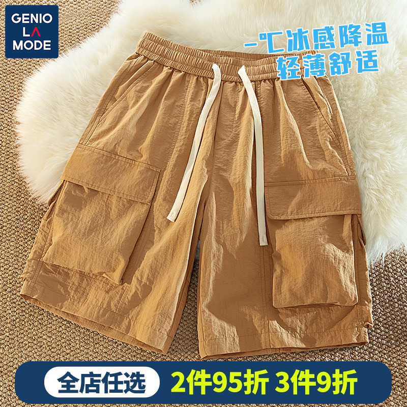 Genio Lamode美式复古短裤男2024夏季新款橘色户外大码冰丝直筒裤