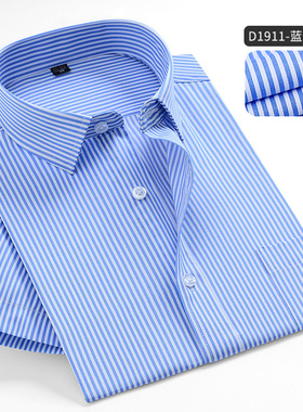2024夏季蓝色条纹衬衫男短袖商务休闲职业工装竖纹半袖衬衣薄款