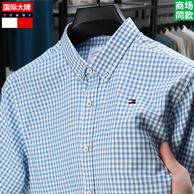 《奥莱正品折扣》夏季短袖衬衫男士修身中年时尚休闲免烫格子衬衣