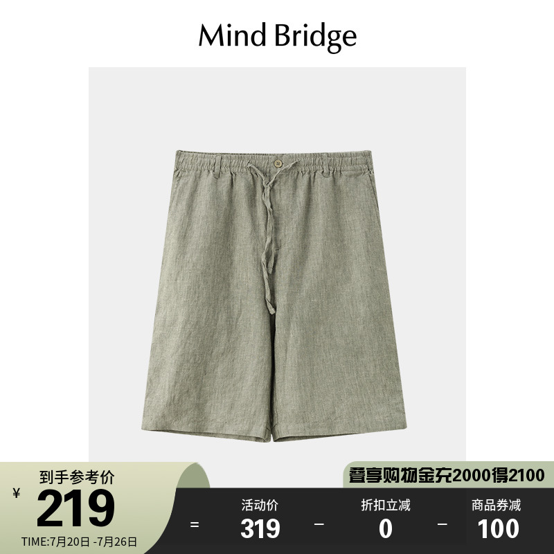 MB MindBridge【亚麻100%】男士薄款五分裤2024新款夏季宽松短裤