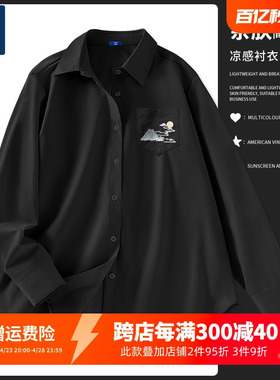 Genio Lamode黑色衬衫男高级感中国风山水画夏季冰丝新款衬衣外套