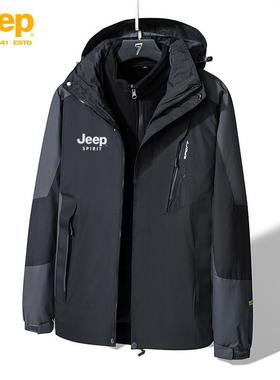JEEP吉普冲锋衣男2023新款冬季夹克户外三合一可拆卸加绒加厚外套