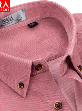 南极人粉色灯芯绒衬衫男长袖纯棉休闲装中年夏季时尚潮流男士衬衣