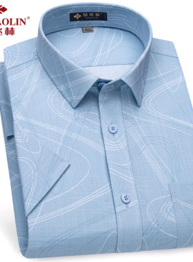 俞兆林男士短袖衬衫2024夏季薄款休闲男装浅蓝色宽松高档半袖衬衣