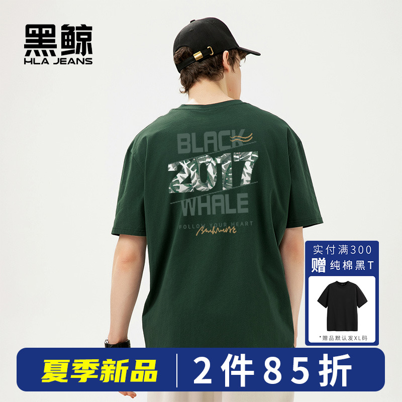 黑鲸海澜之家旗下潮牌男士t恤短袖2024新款小众绿色美式纯棉半袖