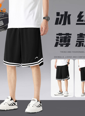 贵人鸟男士短裤男夏季新款美式冰丝速干篮球裤子男生运动短裤子男