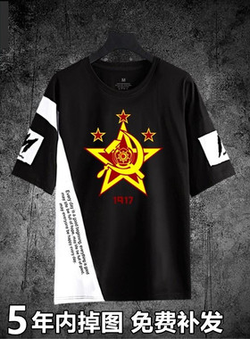 苏维埃CCCP共和国苏联社会共产主义斯大林透气短袖t恤男宽松半袖