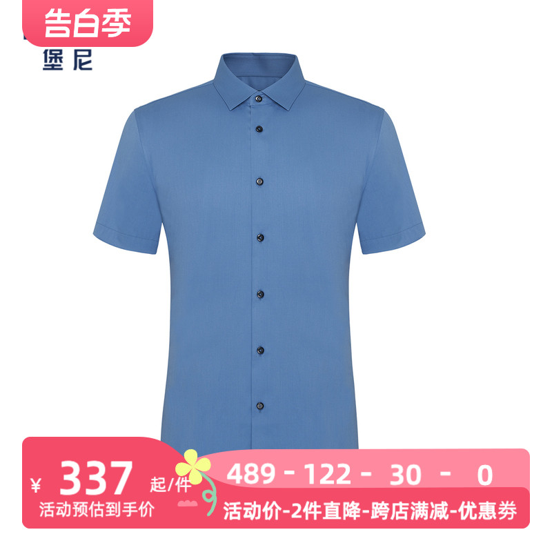 BONI/堡尼春夏新品灰蓝纤维短袖衬衫商务混纺男士衬衣GL369A03A