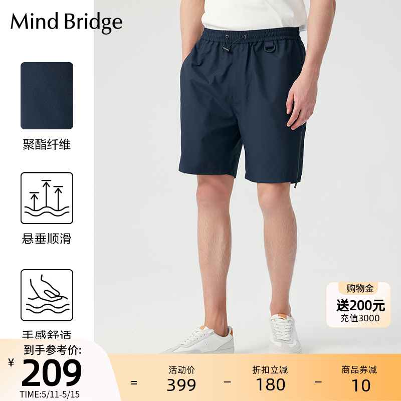 MindBridge2024新款三防运动短裤男士薄款直筒工装裤夏季简约裤子