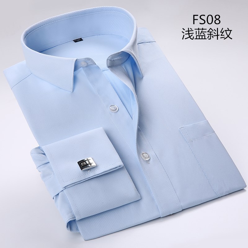 春季商务法式衬衫男长袖反袖叠袖斜纹浅蓝色衬衣男士西装寸衫袖扣