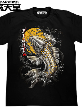 泰国潮牌4D铆钉立体印花T恤 日系鲤鱼纹身T恤 男士短袖纯棉烫金T