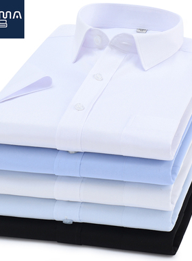拼马夏季短袖衬衫男 商务韩版修身职业装隐条纹大码纯色白衬衣