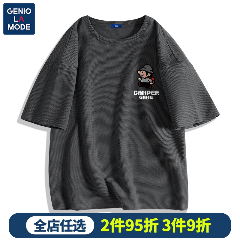 Genio Lamode220G华夫格短袖男夏季美式潮流潮牌半袖马里奥t恤衫