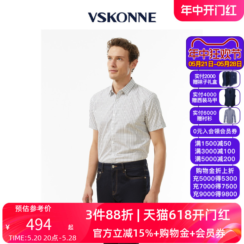 VSKONNE威斯康尼衫衬男短袖衬衫进口100%棉格子修身白格休闲衬衣
