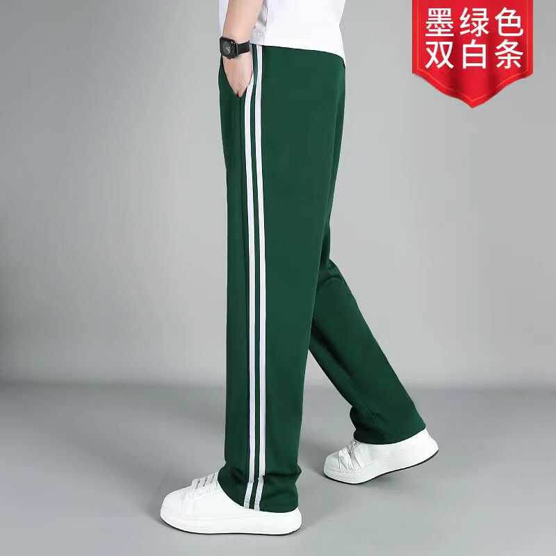 深绿色校服裤子小学生初高中男女儿童二条杠夏季薄款直筒墨绿色裤