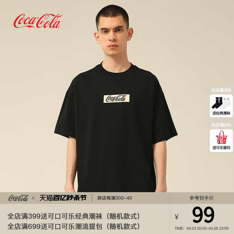 Coca-Cola可口可乐官方短袖t恤男2022夏季纯棉宽松潮牌半袖上衣服