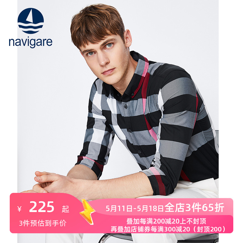 Navigare/纳维凯尔男士长袖格子修身衬衫秋季韩版商务休闲棉衬衣