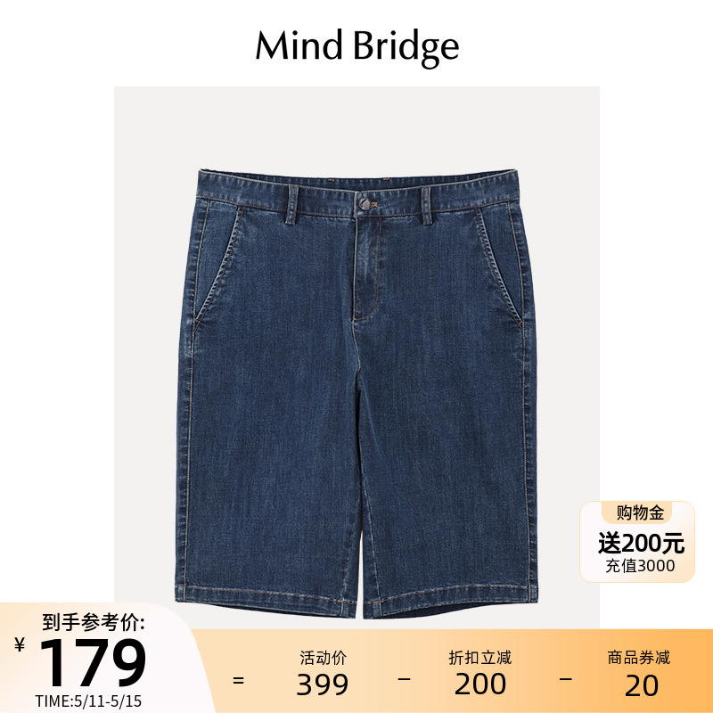 MindBridge2024夏季牛仔裤新款复古直筒五分裤男宽松裤子休闲短裤