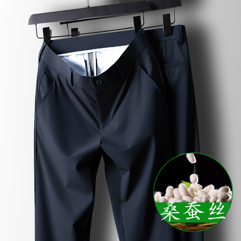 高端品牌桑蚕丝直筒裤男士休闲裤垂感有型2024新款爆款薄西裤夏天