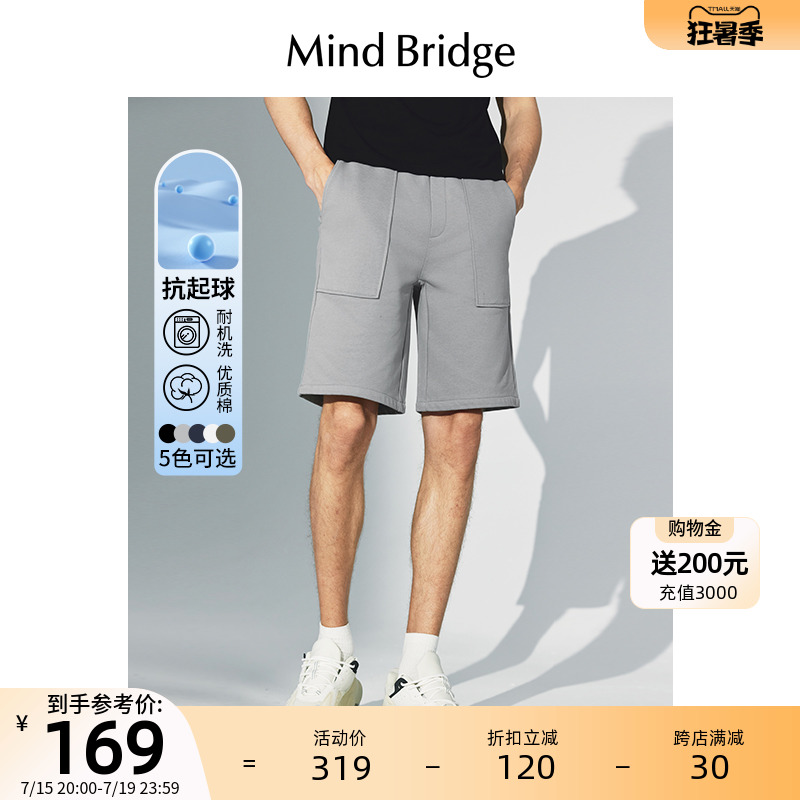 MB MindBridge夏季美式直筒五分裤男薄款休闲裤2024新款宽松短裤