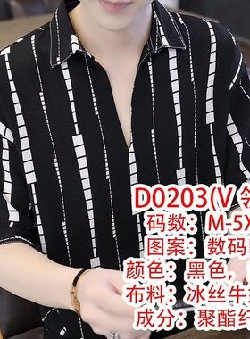短袖衬衫男高级感pureピュア日系cityboy宽松品质夏季冰丝薄衬衣