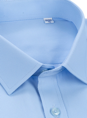 男士蓝色斜条纹长袖衬衫商务正装银行职业工作装大码纯色条纹衬衣