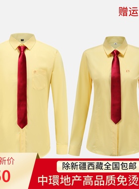 中环地产衬衫男女浅黄色高品质免烫衬衣房产制服工装中介工作服