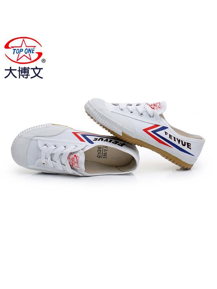 回力上海武术鞋运动鞋训练田径鞋太极鞋男女软底少林儿童鞋