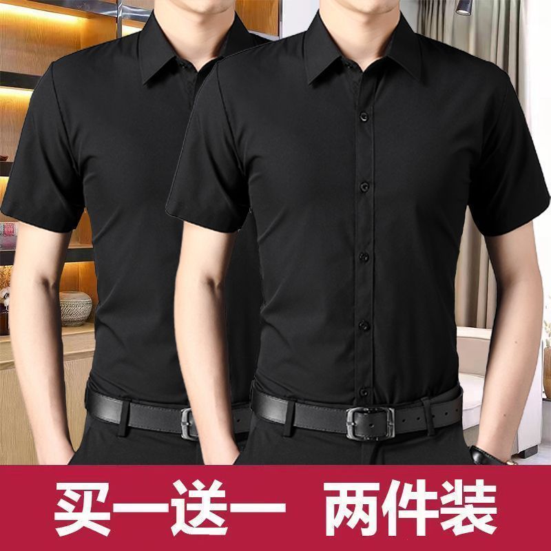 男士短袖衬衫黑色夏季薄款修身免烫衬衣韩版商务休闲打底衫工作服