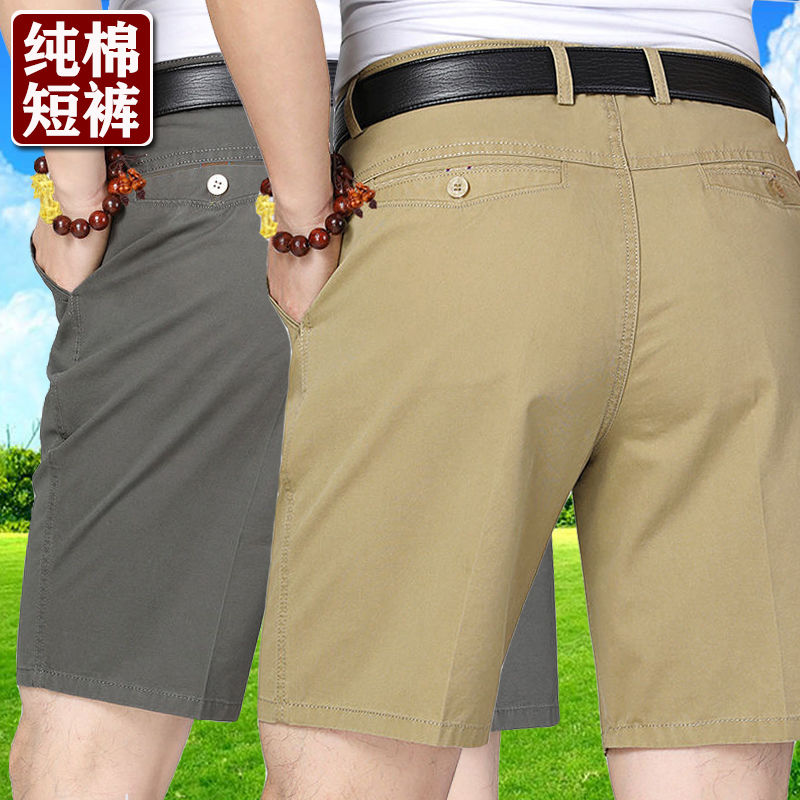 俞兆林100%纯棉短裤夏季爸爸六分裤中老年男士高腰深裆宽松休闲裤