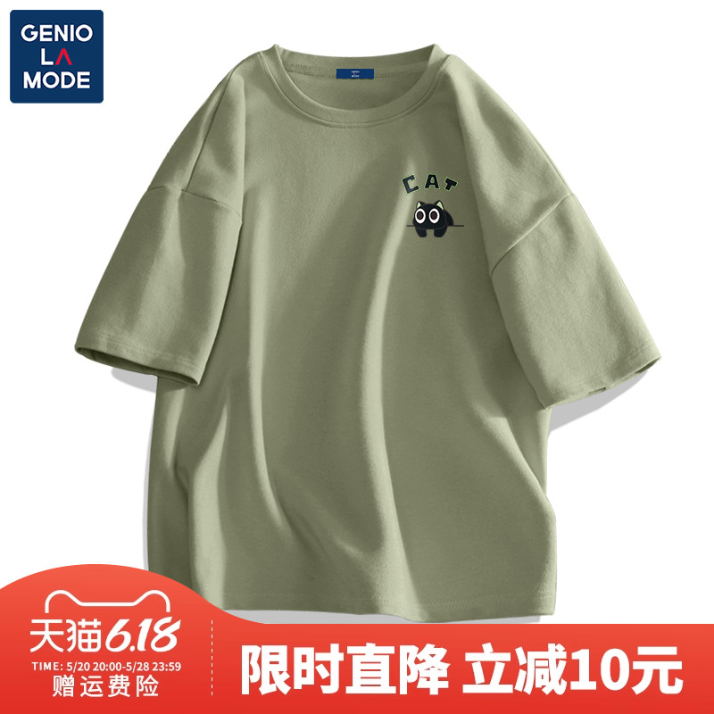 Genio Lamode重磅短袖t恤男夏季美式潮流潮牌绿色半袖男士体恤衫
